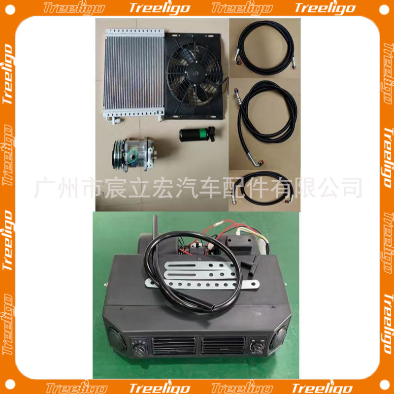 404 evaporador universal set máquina 12V 24V vehículo comercial RV van coche modificación accesorios eléctricos al por mayor