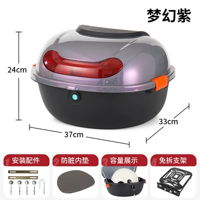no-disassembly backrest, Electric car tail box - dreamy-purple-black-no-disassembly-bracket-can-hold-helmet-raincoat-charger-direct-sales-from-the-manufacturer