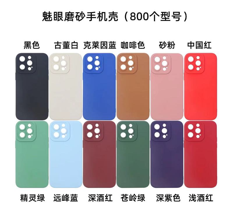 ストレートエッジつや消し瞳孔電話ケース IPhone 16 PRO エンジェルアイチャーム目の保護 TPU 素材ケースに適しています|undefined