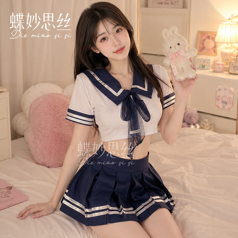 Butterfly Miao Si Sexy Lingerie Pure Girl Japanese Style Role Play Academy Uniform Set A034
