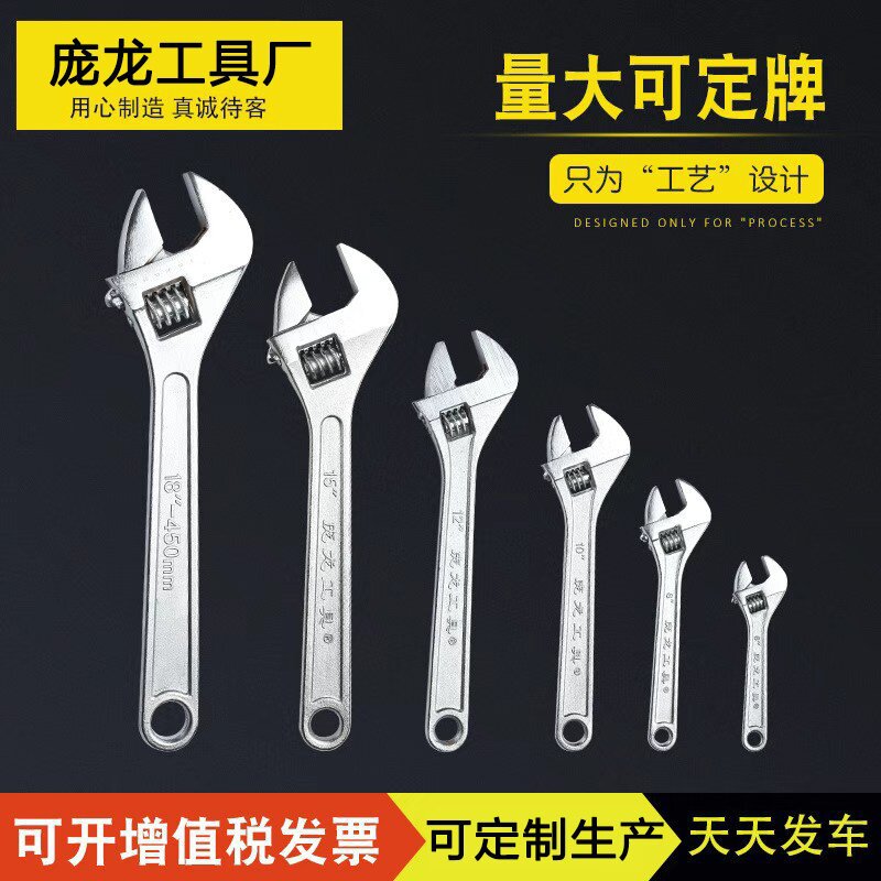 扳手厂家庞龙牌活动扳手大开口活络扳手活扳手中性扳手五金板手