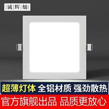 弹簧式led筒灯嵌入式方形吸顶灯面板厨房卫生间吊顶灯格栅灯批发