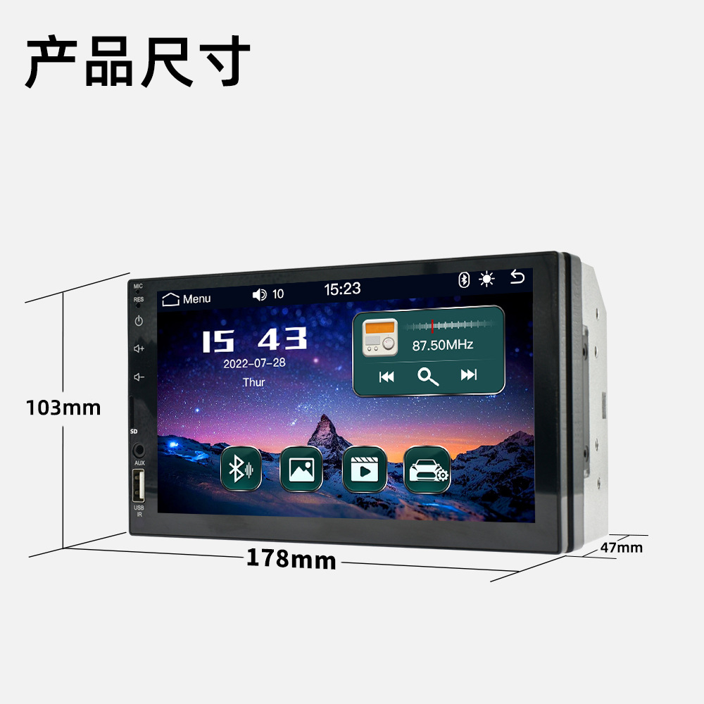 7inch Dual-Disk Built-In Wired Carplay Car Mp5 Player Bluetooth Car Fm Radio Stereo 12V