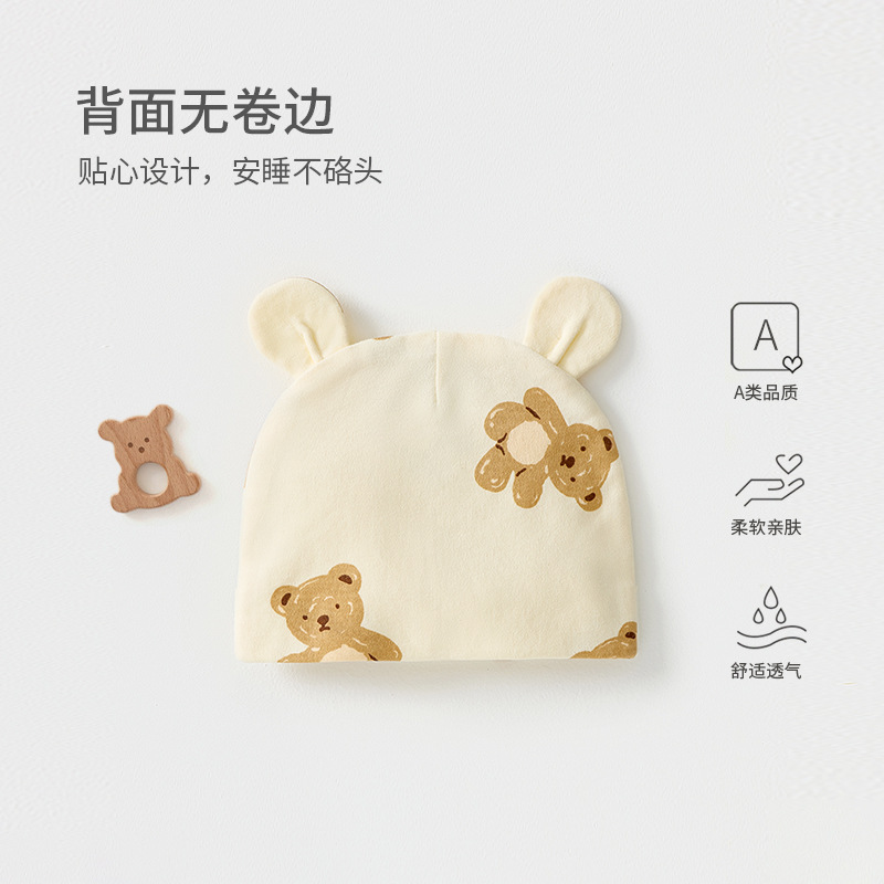 (Wholesale), children's cotton windproof keep warm hat, 0-3 month