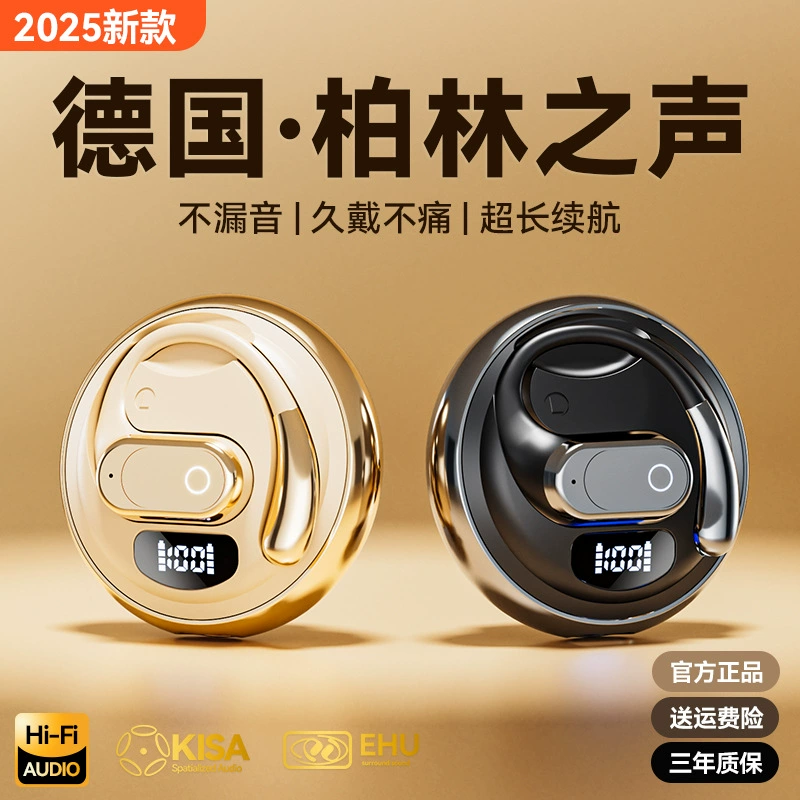 Voice of Berlin Bluetooth Headset 2025 New Ear-Mounted Wireless Noise Reduction Ultra-Long Life Sports Bone Conduction Headset