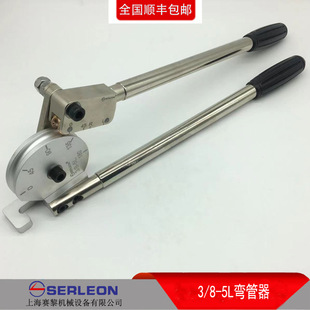 3/8-5L large magnification five times pipe bender stainless steel 180 degree pipe bending semiconductor clean pipe manual 90 degrees