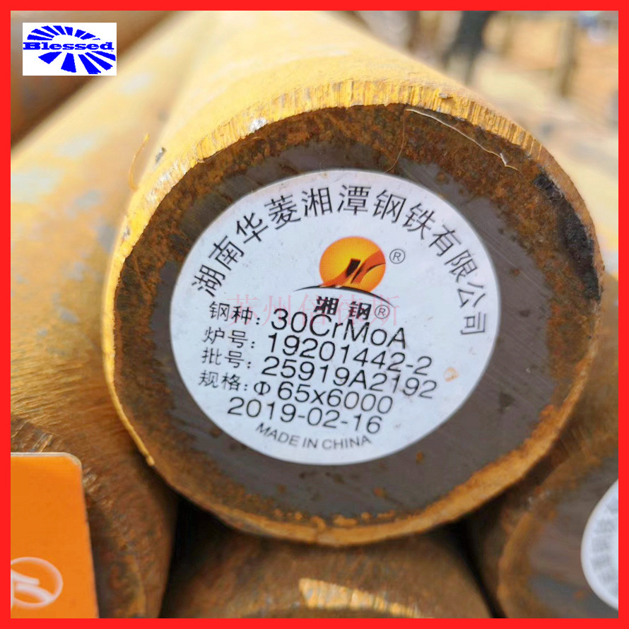 30CrMoA圆钢 国标高强度合金结构钢棒 30CrMoA圆棒