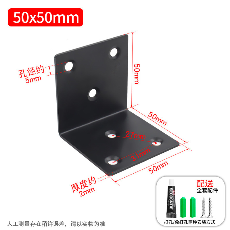 穴あけ不要のステンレス製三角ブラケット固定具壁L字型パーティションホルダーシェルフサポートラック収納ラックコーナーコード|undefined