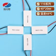��ҵ������ƬTEC1-110ϵ����������оƬ�����ֻ�������ר��