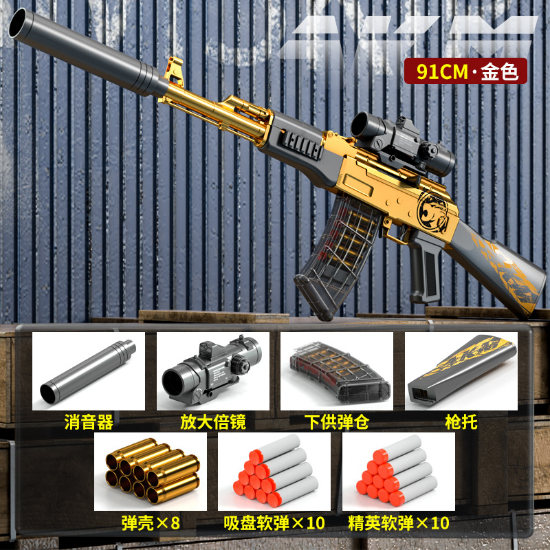 AK47 [gold] mail order box
