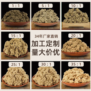 35:1黄金袋装艾绒散装艾绒批发500g厂家销各种比例艾绒艾灸馆同款-阿里巴巴