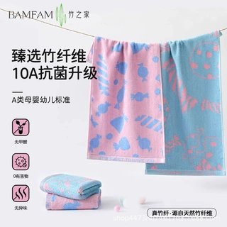 批发竹纤维洗脸毛巾方巾提花薄款柔软吸水不掉毛幼儿园儿童面巾