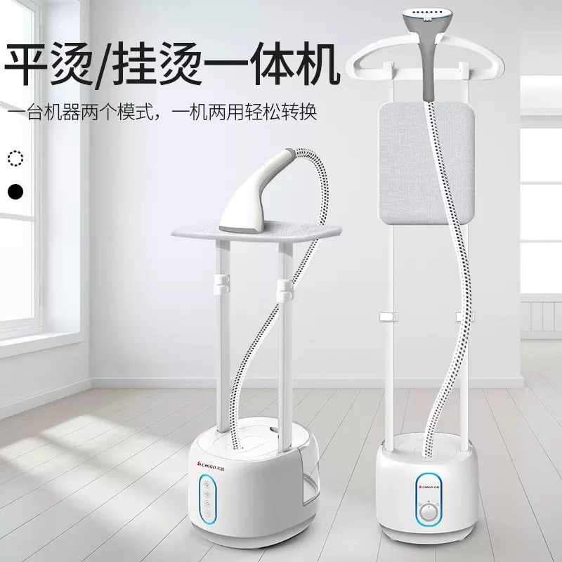 志高大蒸気掛けアイロン家庭用アイロンアイロン服小型手持ちアイロン機掛け縦型アイロン正規品|undefined