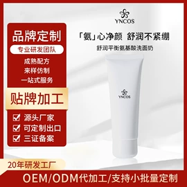 粉底液/膏;BB霜;面霜