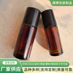 遮光ローリングボールボトル ブラウン遮光ガラスローリングボールボトル エッセンシャルオイルボトル 50ml エッセンスボトル 30ml トラベルサンプルボトル