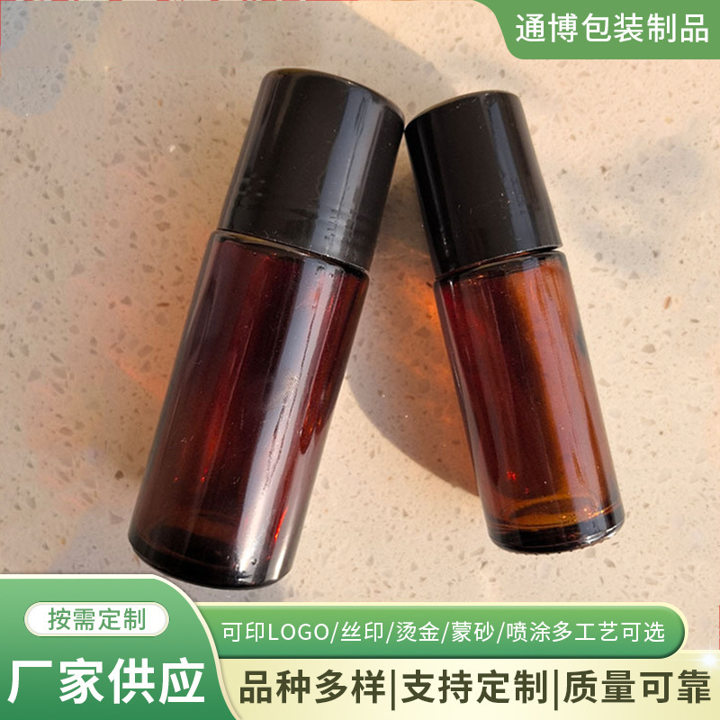 Light-Shielding Rolling Ball Bottle Brown Light-Proof Glass Rolling Ball Bottle Essential Oil Bottle 50ml Essence Bottle 30ml Travel Sample Bottle