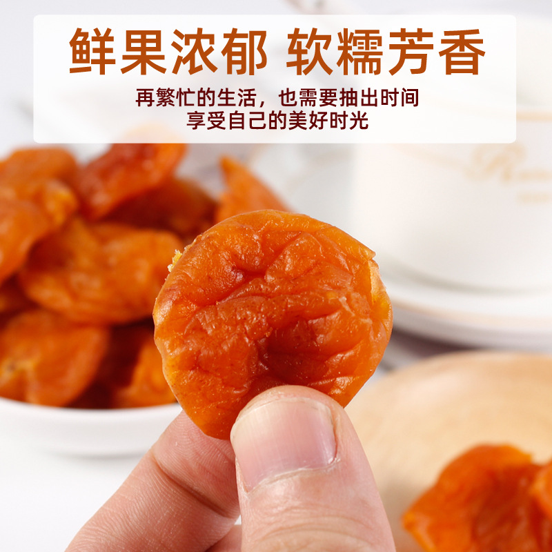 Honey-dew Honey Peach Dried Fruits in Cans 300g Ready-to-Eat Peach Fruit for Tea, Original Flavor Peach Dried Fruit Snacks