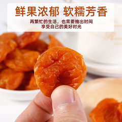 Honey-dew Honey Peach Dried Fruits in Cans 300g Ready-to-Eat Peach Fruit for Tea, Original Flavor Peach Dried Fruit Snacks