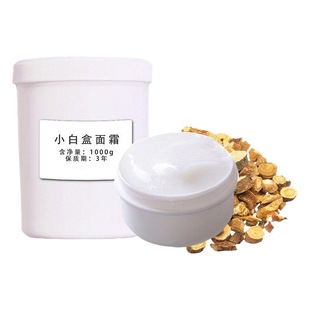 Hainan Moonlight Small White Box Крем против прыщей Крем для лица Против прыщей Контроль жирности Увлажняющий Сужение пор Увядание следов от прыщей Крем против прыщей