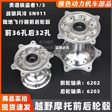 �F��O�I��-1-3�����L��ˮ��ԽҰĦ��܇݆ݞ ǰ��݆ݞ ��̥����