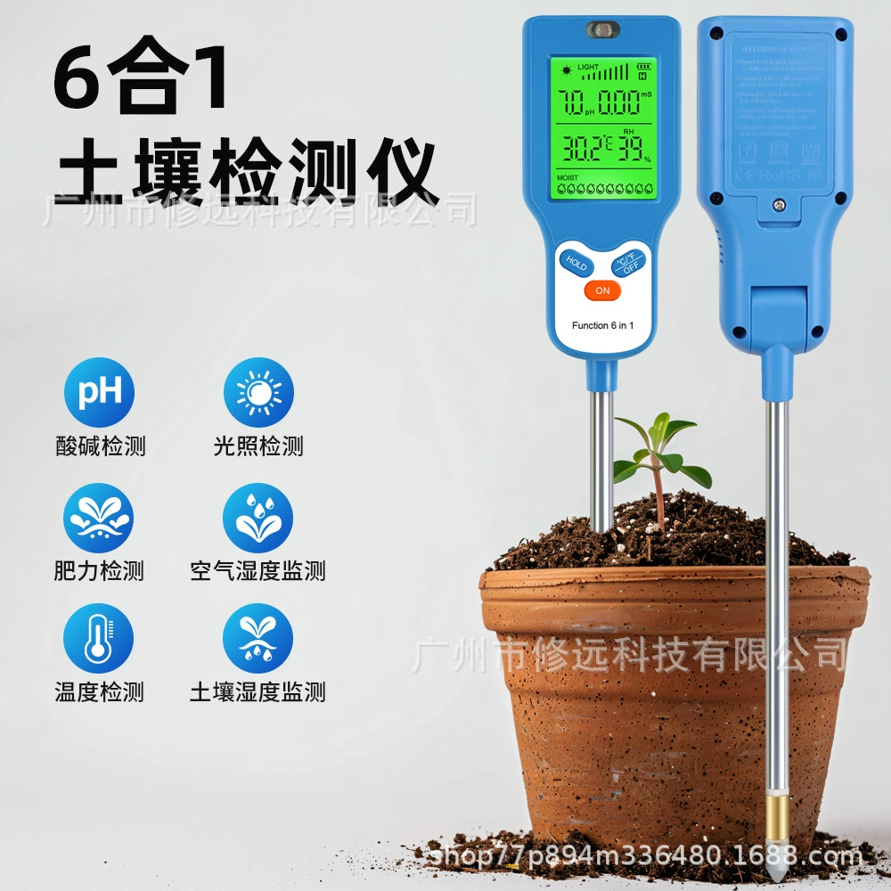 Тестер почвы «шесть в одном» PH тест на плодородие температуры и влажности