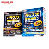 Подлинные товары Weisong Glass Guard автомобиль Хрустальное покрытие костюм Япония один год кристалл дрель органический кристалл покрытие автомобиля