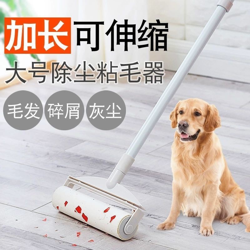 Recambio de núcleo para rodillo quitapelusas de mango largo, rodillo quitapelusas de mango largo de 24 cm, papel desprendible al por mayor.