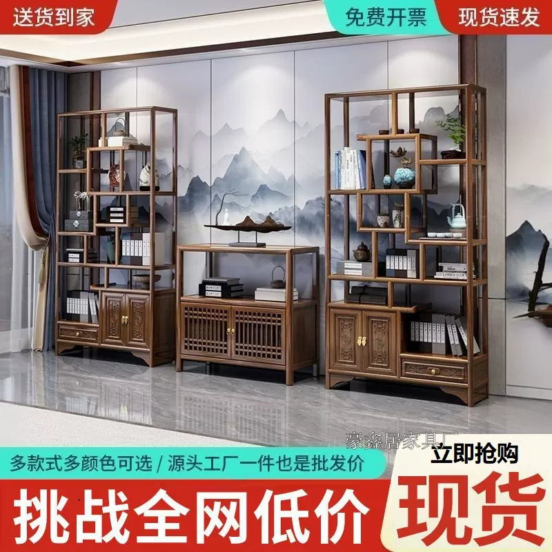 新中式博古架实木多宝阁置物架办公茶室书房展示柜隔断陈列书架子