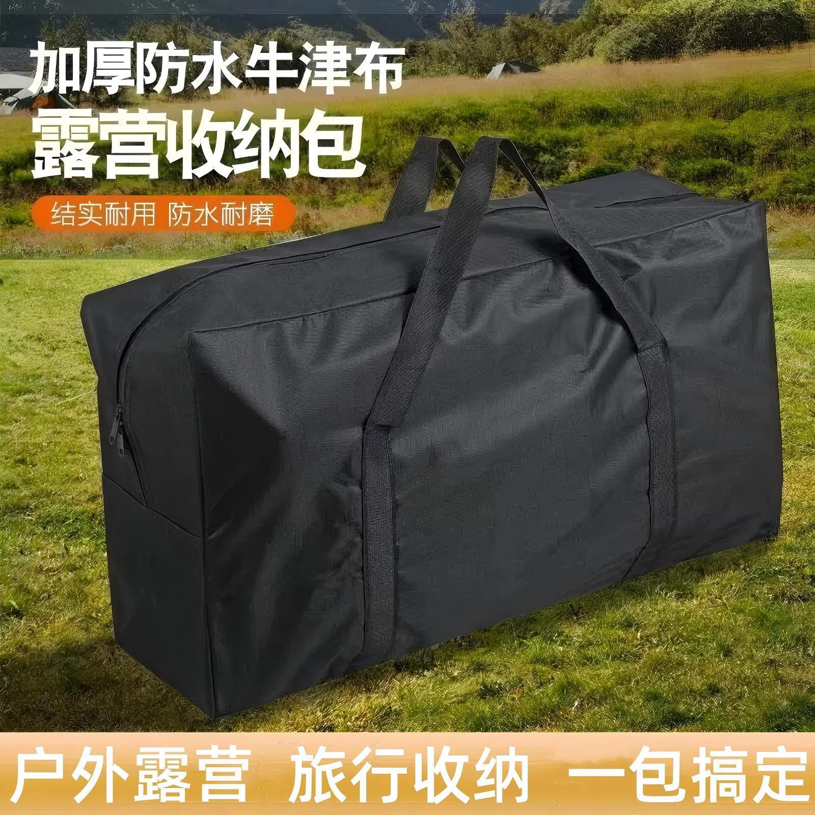 Outdoor Camping Bag Storage Bag Large Capacity Oxford Cloth Portable Ultra-Light Waterproof Travel Storage Bag Travel Bag