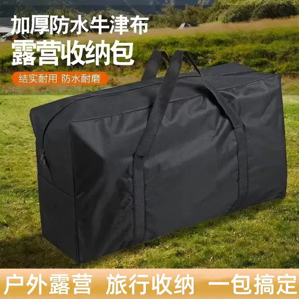 Outdoor Camping Bag Storage Bag Large Capacity Oxford Cloth Portable Ultra-Light Waterproof Travel Storage Bag Travel Bag