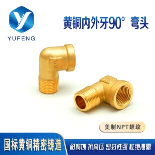 �S�~90�ȃ��������^1/2����쾫���~���^֧��OEM����ˮů��ܹܼ�