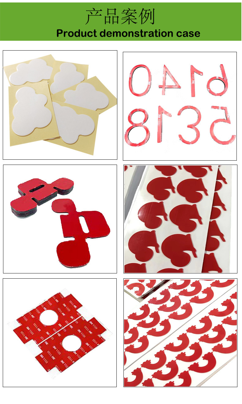 现货强粘pe泡棉双面胶免钉挂钩贴片