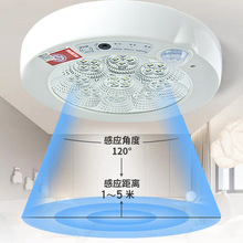 新国标消防声光控吸顶灯led楼道雷达人体感应灯过道5w应急照明灯