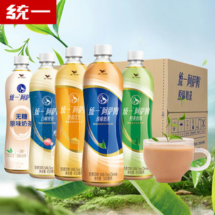 Unification Assam Original Milk Tea 500ml Multi-Pack 450ml Cheese Flavor Sencha Milk Green Flavor Instant Drink