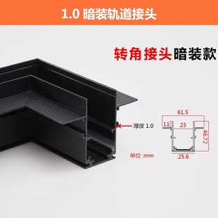 Norder concealed horizontal corner track splicing accessories magnetic suction lamp spotlight embedded concealed magnetic suction track lamp