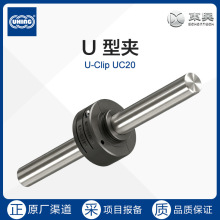 ��UHING�A�oԪ��U-Clip UC20 ���I�Ԅӻ���� ԭ�S������Ʒ����