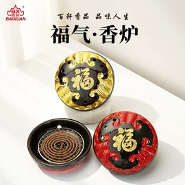 佛香/线香;香;香薰