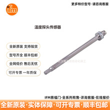 IFM�׸��T TT2050 �ض�̽�^������