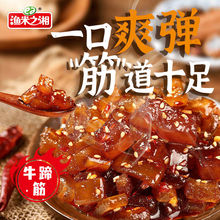 �O��֮��ţ�������ζ12g*20��/��ţ��W�t������ʳС��ʳƷ���l