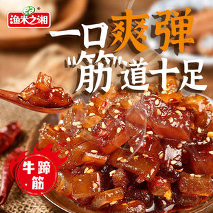 �O��֮��ţ�������ζ12g*20��/��ţ��W�t������ʳС��ʳƷ���l