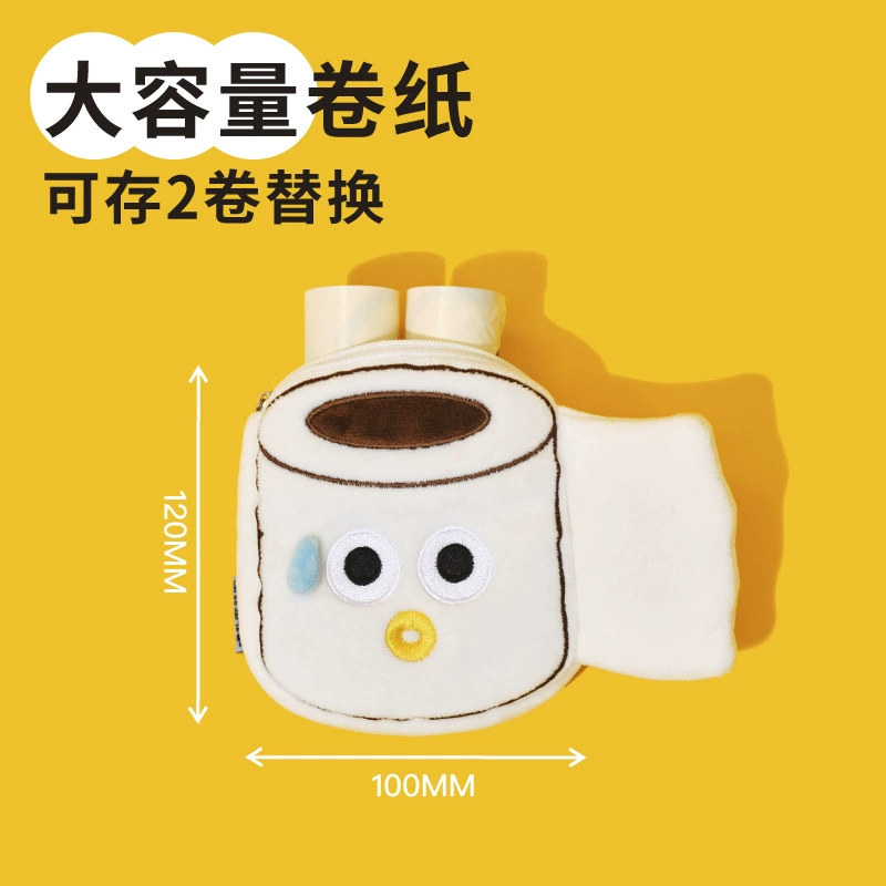 噗扑实验室 Toilet bag, travel handheld set to go out