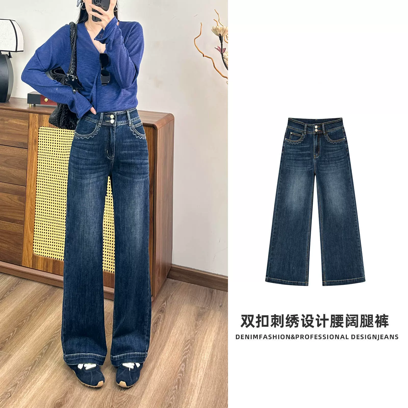 双扣腰刺绣牛仔裤女阔腿牛仔裤微弹蓝灰色牛仔裤（悉妍同款）秋季
