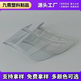 帽子头巾配件;PE塑料片;其他通用塑料