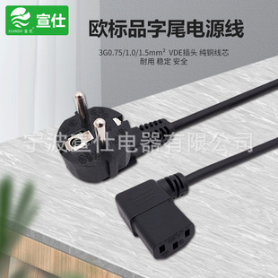 ���ƚW�ޏ��^Ʒ��β��|���WҎVDE�J�C������оPVC���W���Դ��