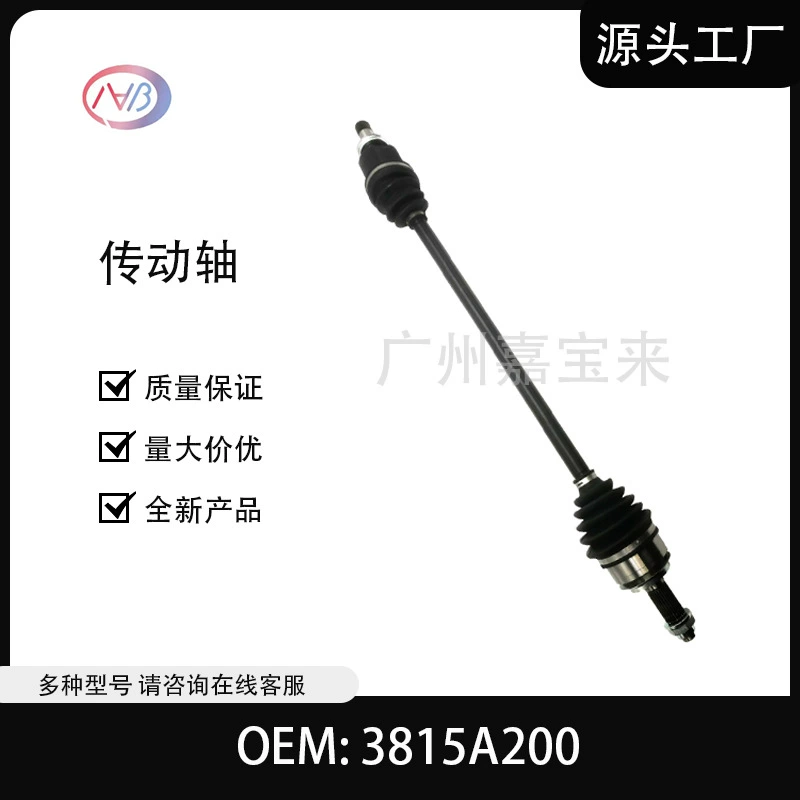 3815A200 Автозапчасти Приводной вал для Mitsubishi
