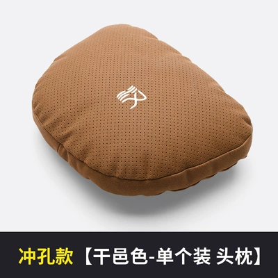universal four-season headrest, neck pillow, Headrest - byd-han-model-suede-perforated-headrest-cognac-color-1-piece