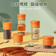 佰乐扣乐凡魔术储物罐开业礼品玻璃密封罐保险公司银行积分礼品