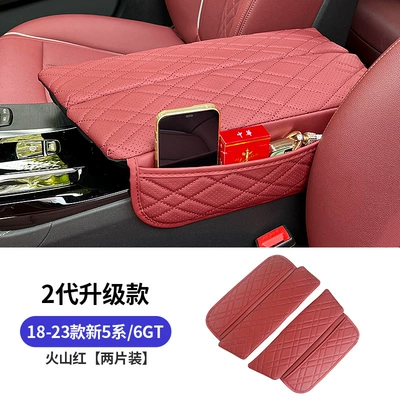cover car elbow support pad, Armrest box pad - 2018-2023-5-series-6gt-wine-red-double-open-armrest-pad
