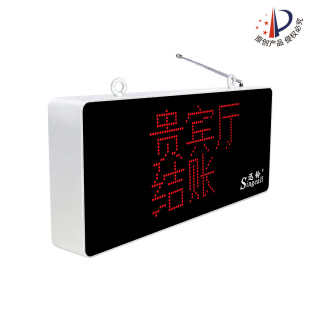 Xunling Han Display Receiving Host APE8900M Xunling Wireless Call SysteM Manufacturer Restaurant Hotel Pager