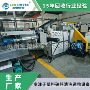 水环无纺布pepp生产线